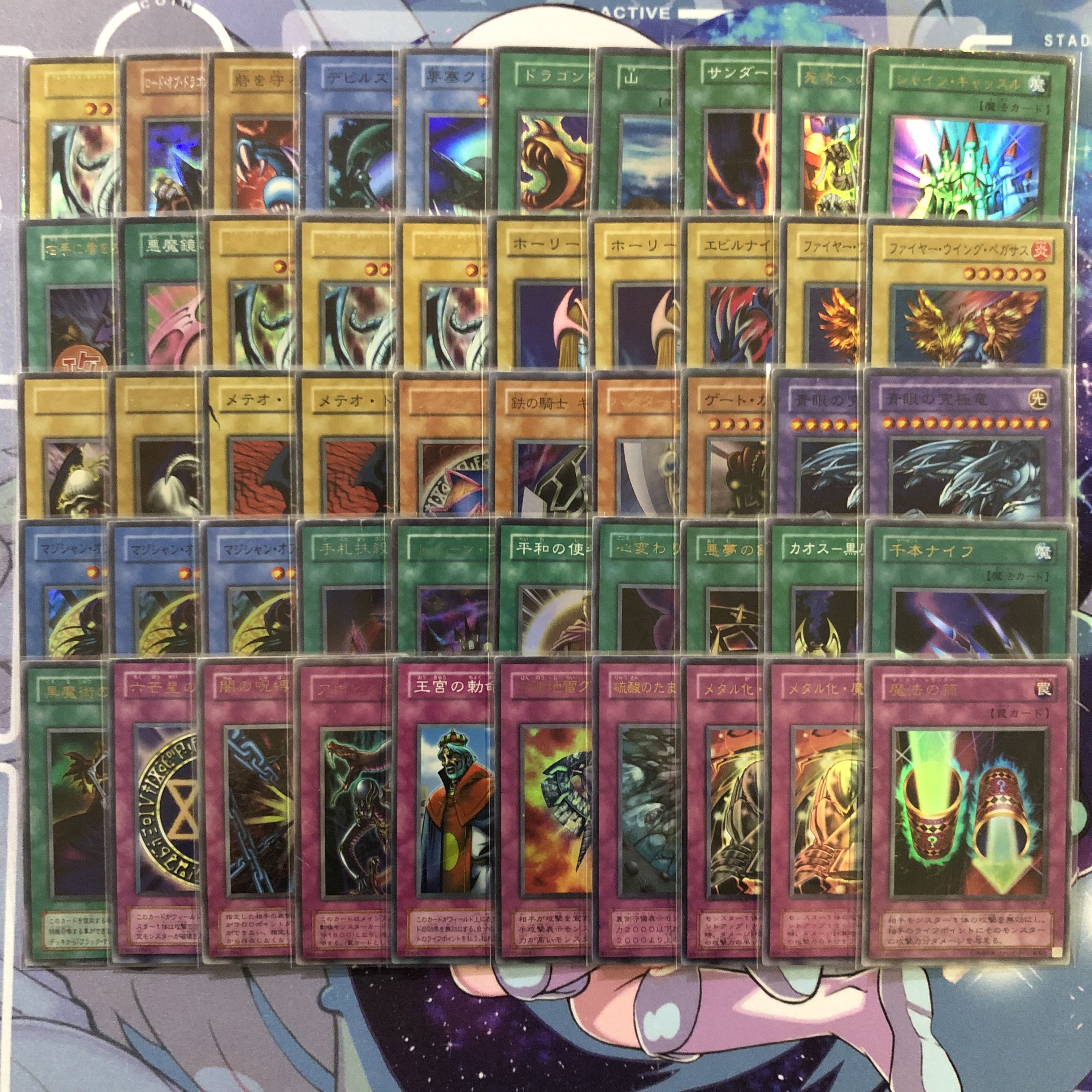 遊戯王 初期・2期 まとめ売り 379枚の通販 N´s firm(577586900) | magi -トレカ専用フリマアプリ- 遊戯王 初期・2期 まとめ売り 379枚の通販 N´s firm(577586900) | magi -トレカ専用フリマアプリ-