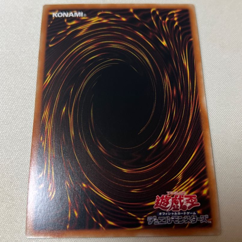 デスピアの導化アルベル スーパーレア