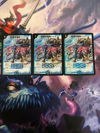 Zanpaku Soutouryuu Baiken