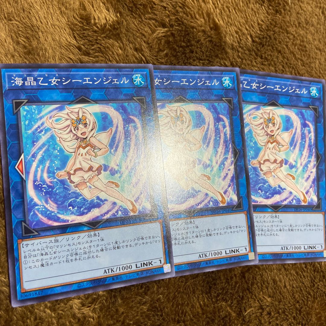 海晶乙女シーエンジェル ノーマル