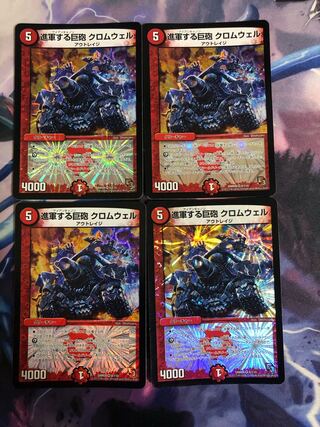 進軍する巨砲 クロムウェル