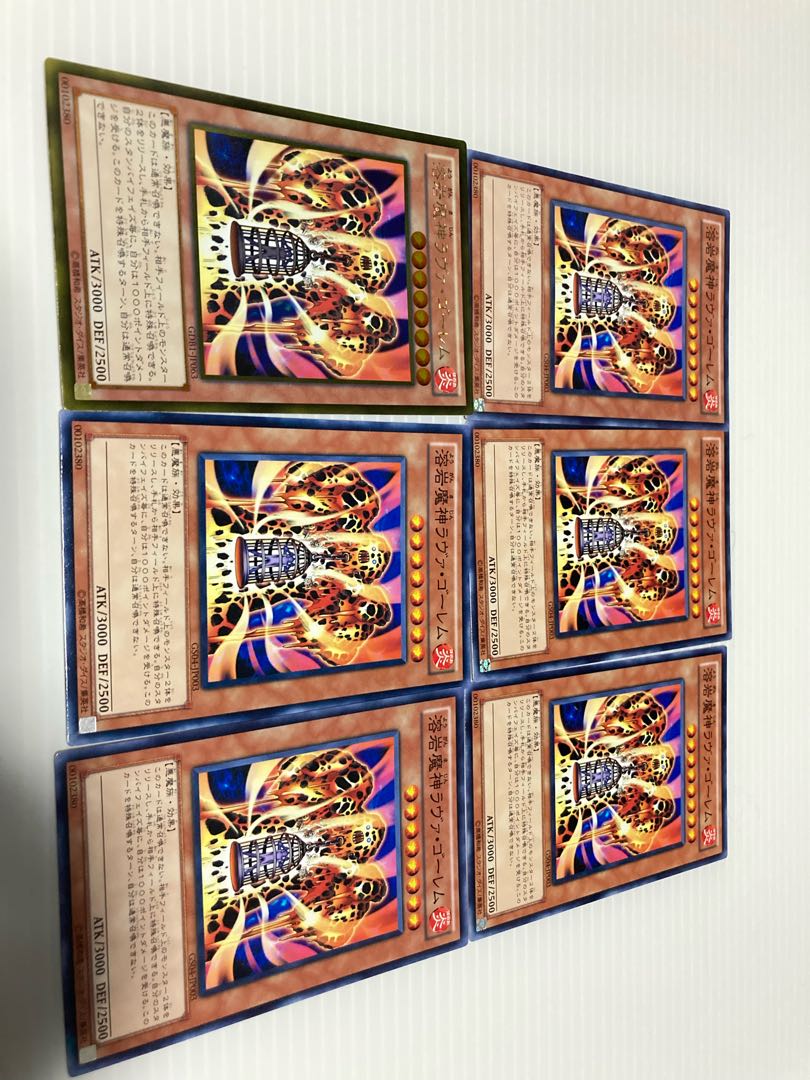 溶岩魔神ラヴァ・ゴーレム ノーマル5枚 ゴールドレア1枚