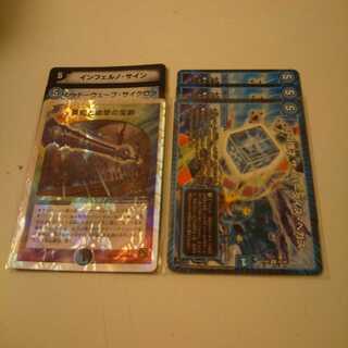 英知と追撃の宝剣 Dの博才サイバーダイスベガス