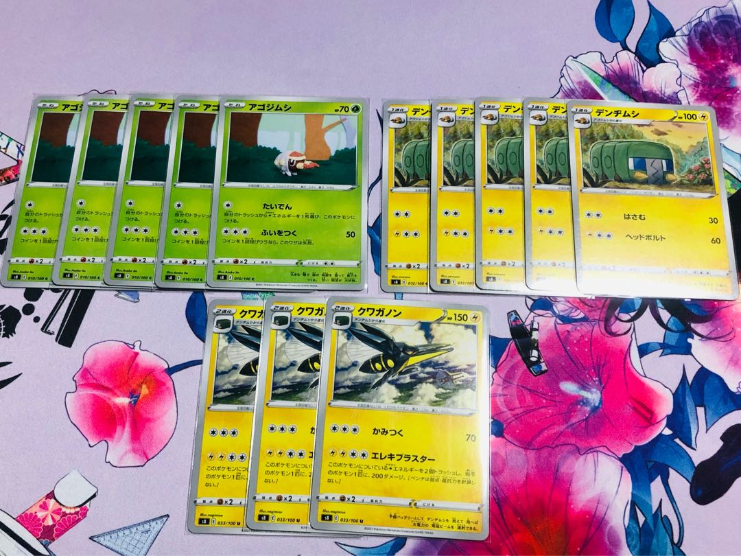 クワガノン進化ライン13枚セット 白かけありの通販 のぐ プロフ必読 D Magi トレカ専用フリマアプリ クワガノン進化ライン13枚セット 白かけありの通販 のぐ プロフ必読 D Magi トレカ専用フリマアプリ