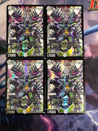 「智」の頂 レディオ・ローゼス