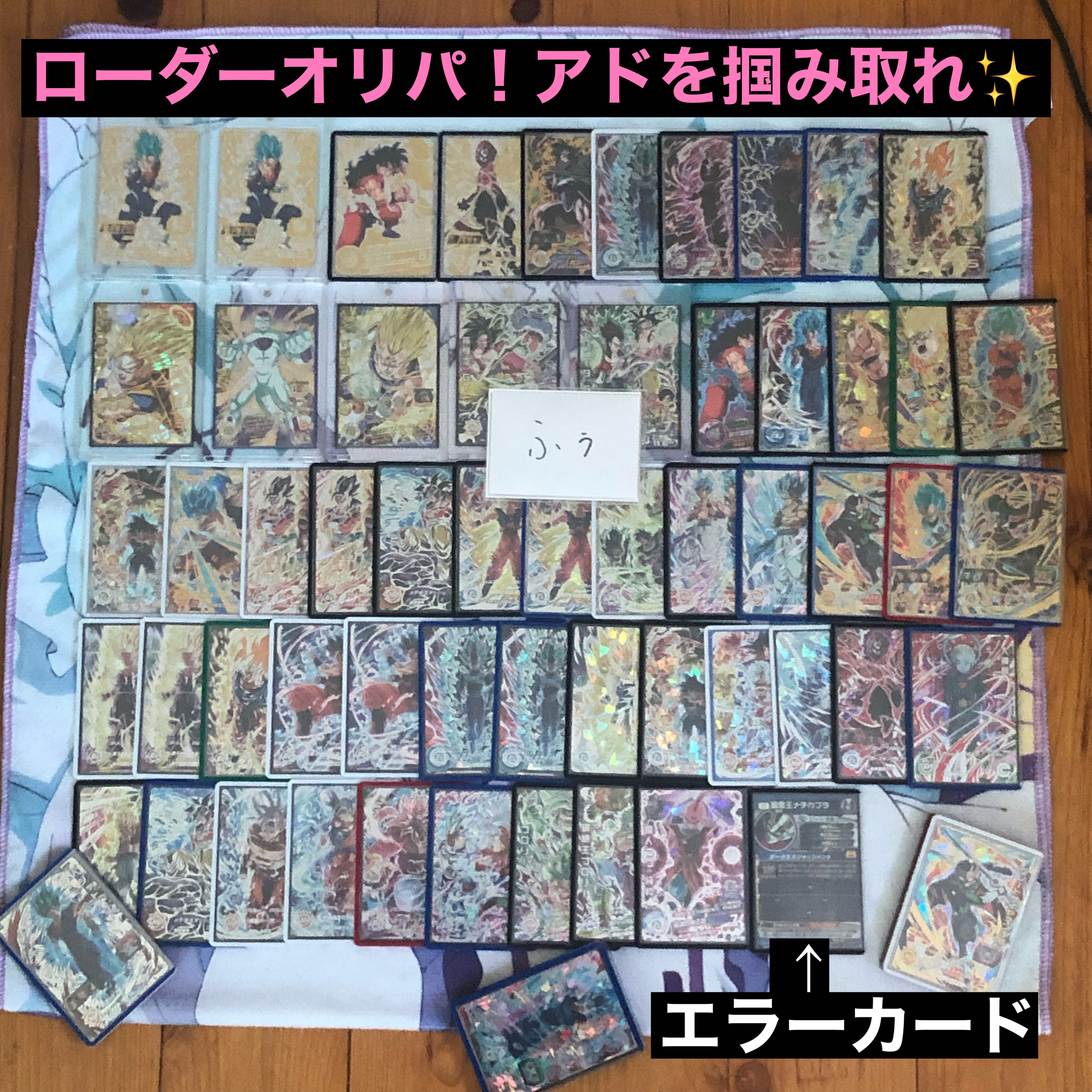 1177753962様 15口+特典