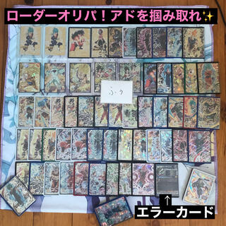 1177753962様 15口＋特典