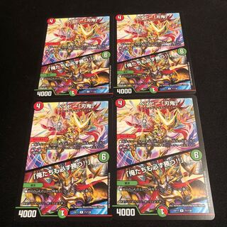 ベイビー「刃鬼」｜「俺たちも必ず勝つ!!」