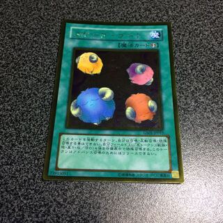 スケープ・ゴート【GR】