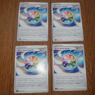 スパイラルエネルギー