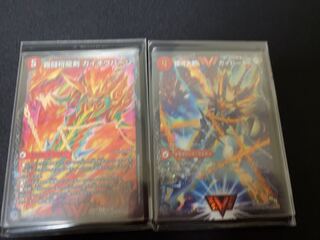 Galactic Greatsword Gaihart｜Hot Blood Star Dragon Gaijinga