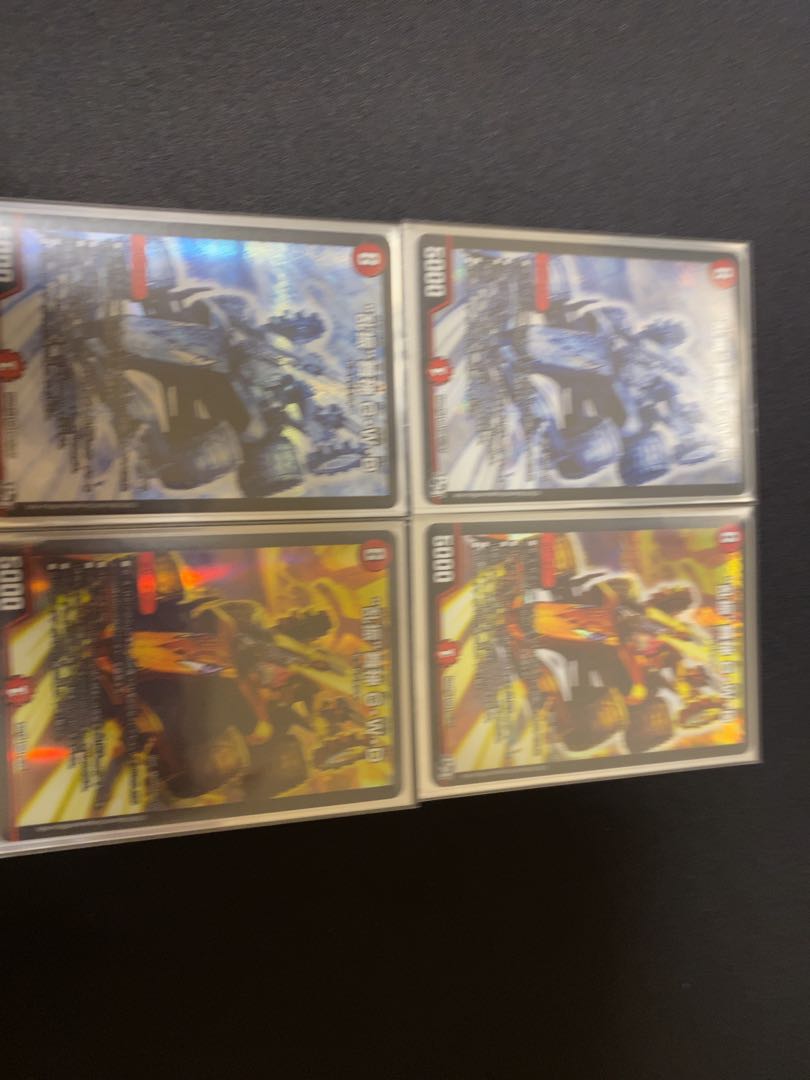 “乱振”舞神 G・W・D