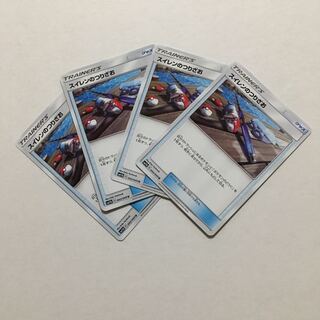 スイレンのつりざお 4枚セット【りきっちょ様専用】