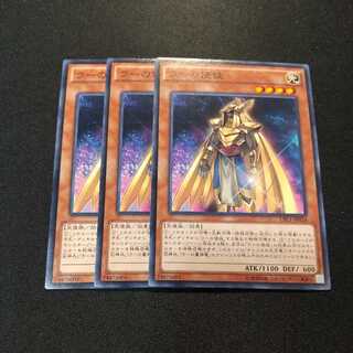 Ra's Disciple Normal