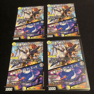 天雷の導士アヴァラルド公｜魔弾アルカディア・エッグ