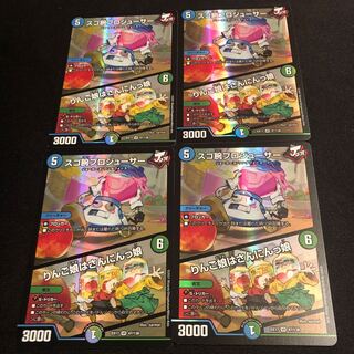 スゴ腕プロジューサー｜りんご娘はさんにんっ娘