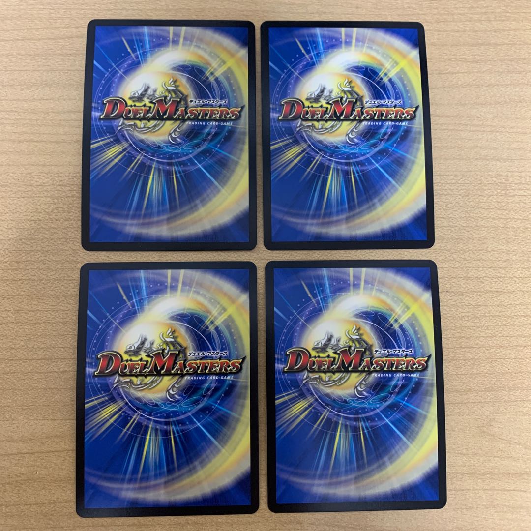 蒼狼の大王 イザナギテラス 4枚