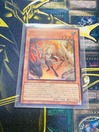 遊戯王　白の聖女エクレシア　エクレシア　スーパー