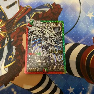 蒼き団長 ドギラゴン剣