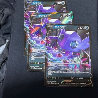 SableyeV RR 3 copies