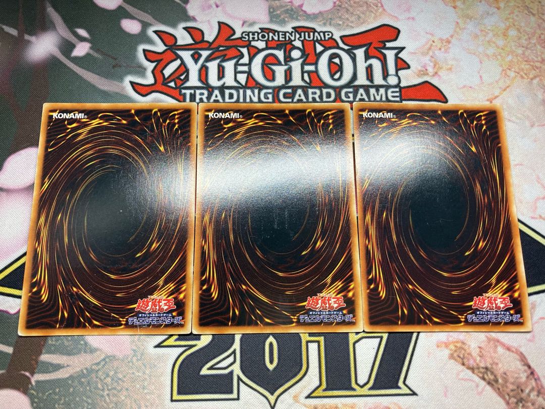 Uria, Lord of Searing Flames Raviel, Lord of Phantasms Hamon, Lord of Striking Thunder