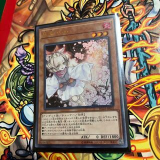 灰流うらら ウルトラ