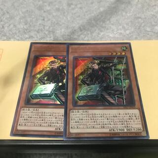 SPYRAL-Dandy 2 Ultra Rare