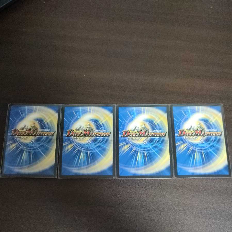 蒼狼の大王 イザナギテラス