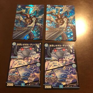 氷牙レオポル・ディーネ公｜エマージェンシー・タイフーン　龍脈術 落城の計　