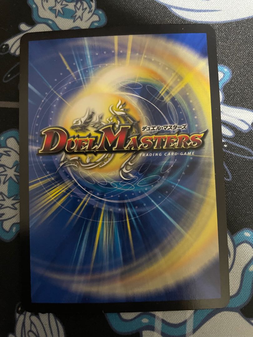 水上第九院 シャコガイル SR