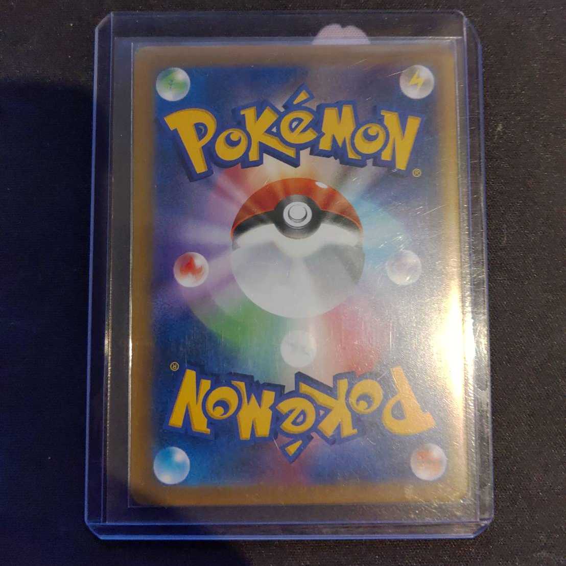 アセロラの予感 SR