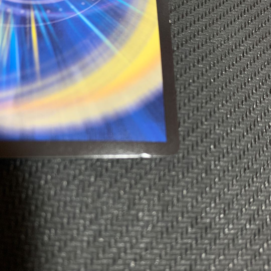 ドマンモ龍樹 4枚