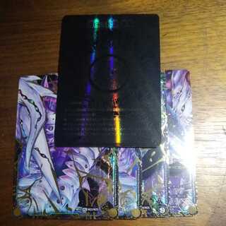 Genesis of Annihilation Zero Mu/Zero Dragon