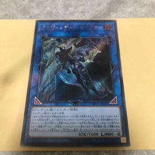 アドヴェンデット・セイヴァー シークレットレア