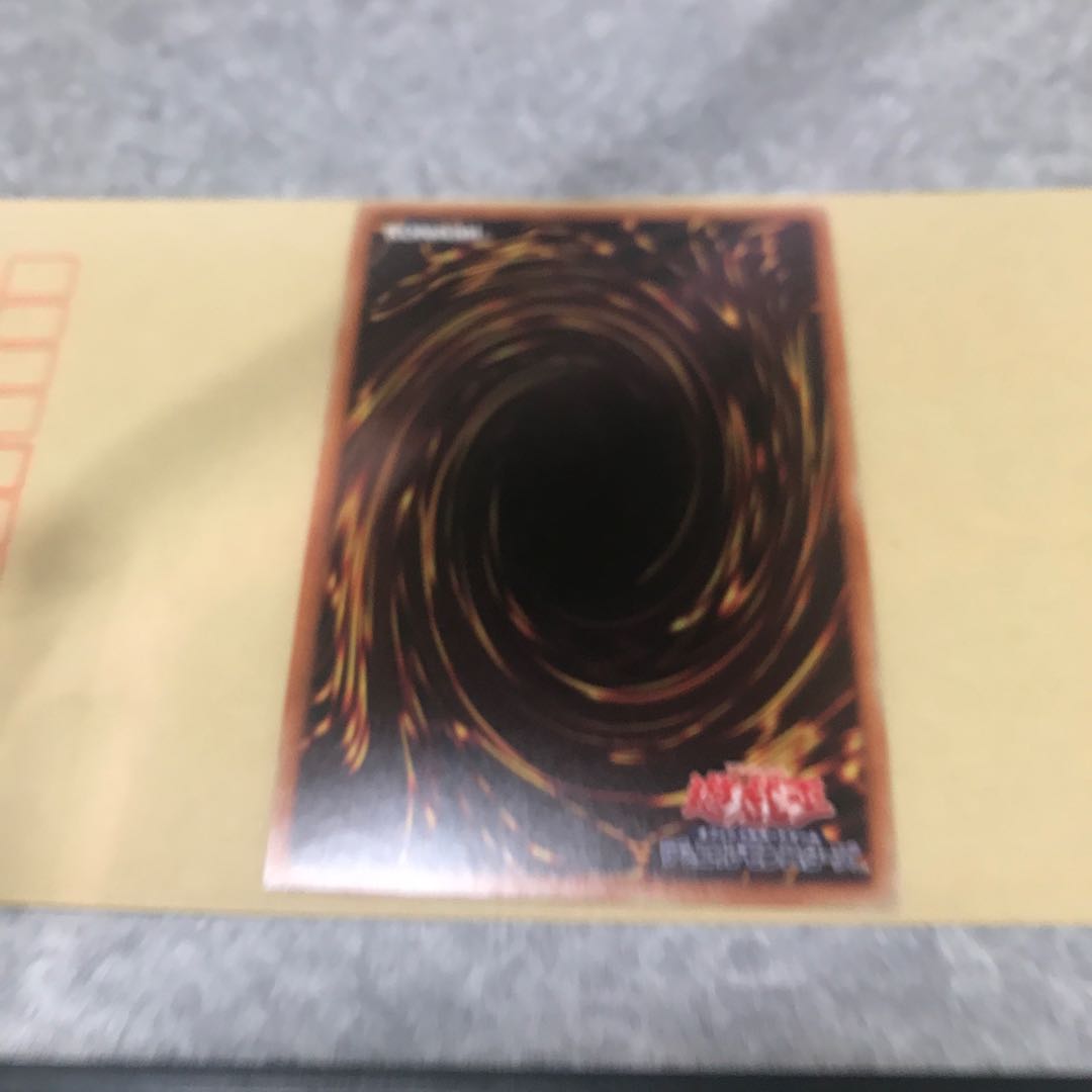 竜巻竜 ウルトラレア