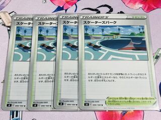 Skaters Park U 099/100 Set of 4