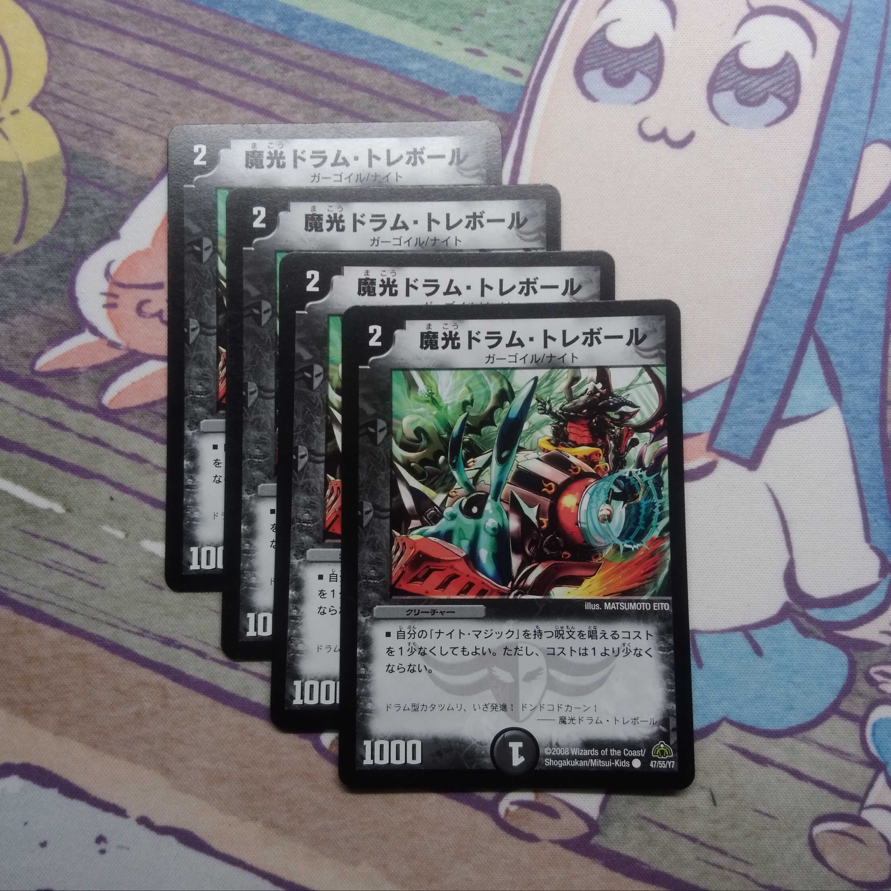 Magic Light Drum Trebor