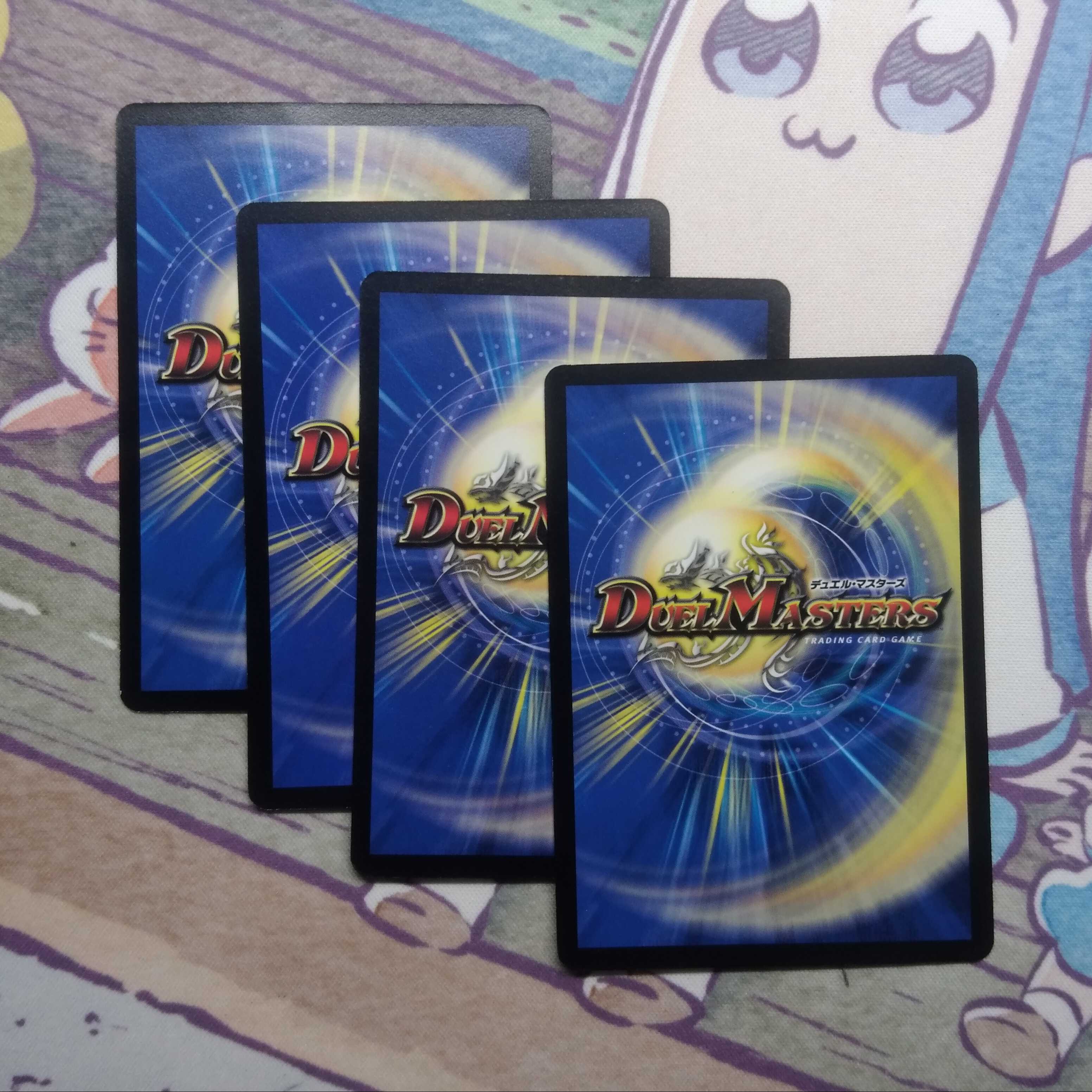 Magic Light Drum Trebor