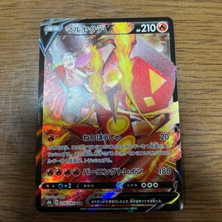 マルヤクデV CSR