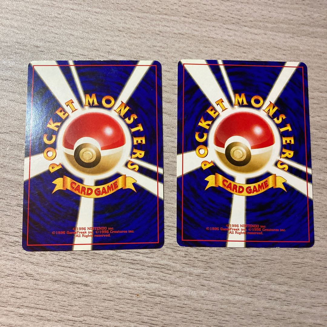 旧裏 チコリータ、ベイリーフ