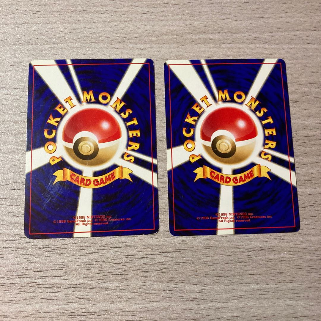 旧裏 ワニノコ、アリゲイツ