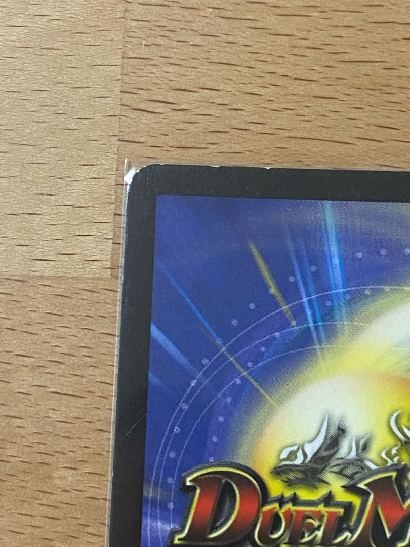 浄化の精霊ウルス