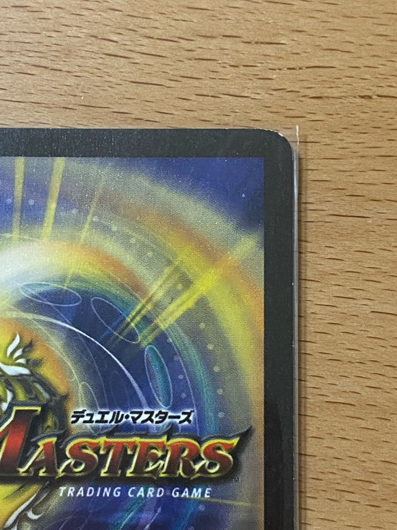 浄化の精霊ウルス