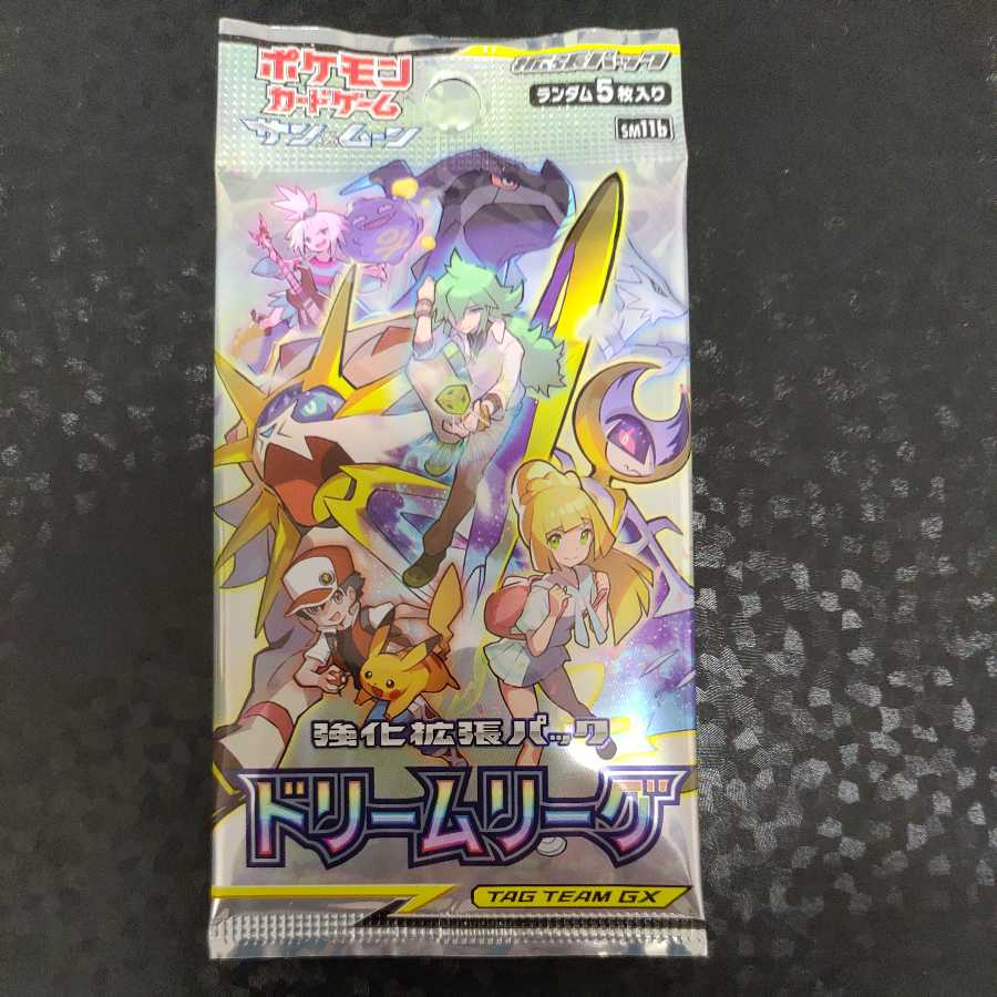 ドリームリーグ 未開封パック