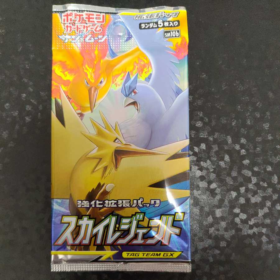 スカイレジェンド 未開封パック