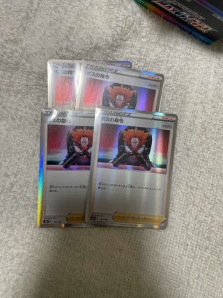 ボスの指令[フラダリ](R仕様)