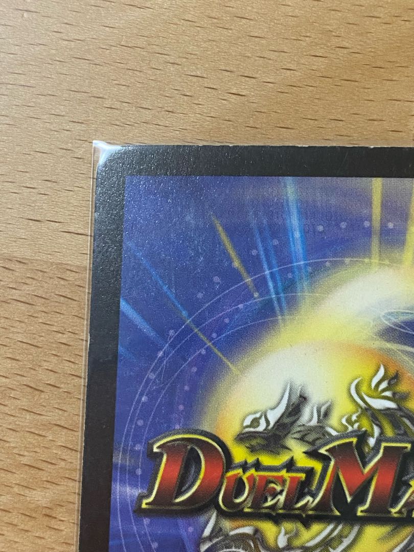 浄化の精霊ウルス