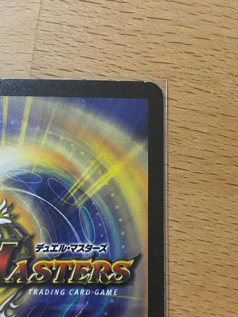 浄化の精霊ウルス