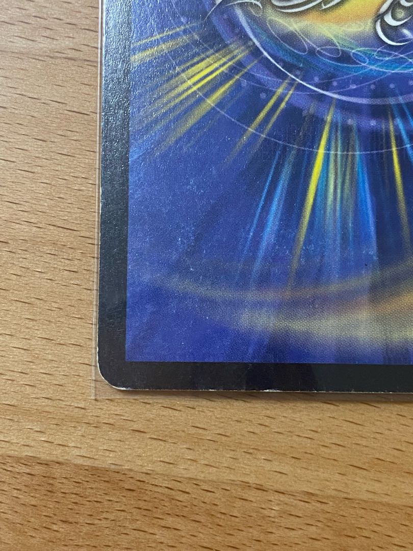 浄化の精霊ウルス