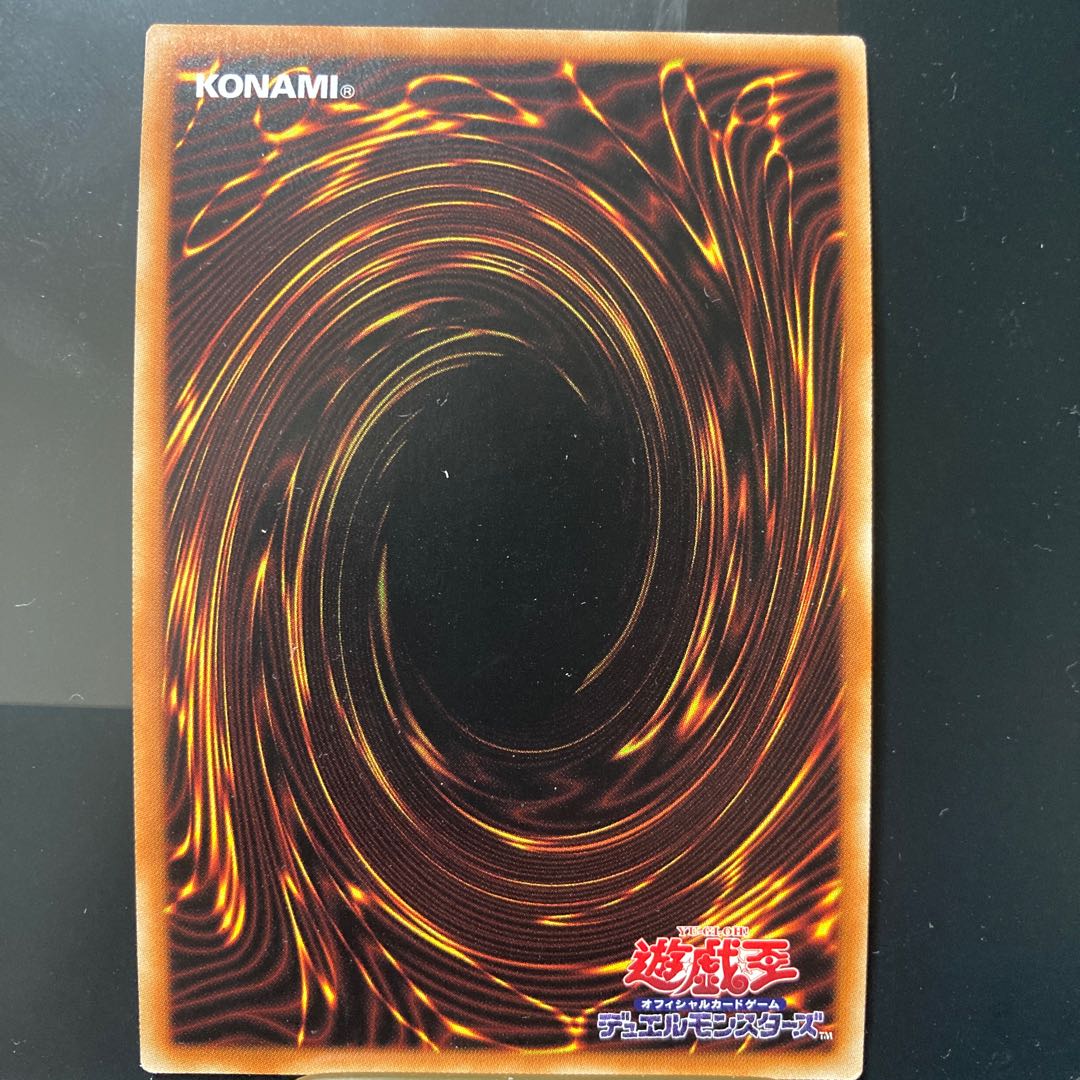 デスピアの導化アルベル スーパーレア